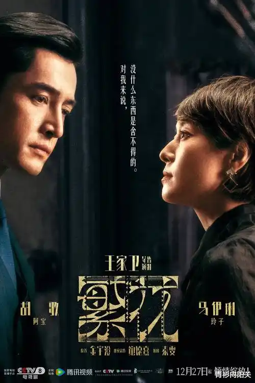 山海故人热播电视剧全集免费观看